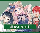 商用利用可！立ち絵、一枚絵等イラスト描きます かわいい・かっこいいイラスト描かせてください！ イメージ10