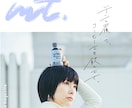 写真に寄り添う手書き文字を制作します ブランドマーケ視点×インスタ実践者 イメージ1