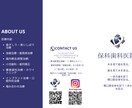 企業アカウント5社運用代行をしてます フォロワー数10万人のプロによるSNS運用代行をいたします。 イメージ4