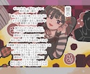現役アイドルが低単価高クオリティの作詞をします 10年以上作詞を続けています！いつでもご用命ください♪ イメージ7