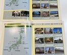 ネイティブ仏人➕日本人助手で仏会話上達します 東京大学共同特許取得外語学習メソッドで初心者から上級迄対応！ イメージ4