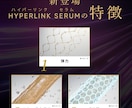 美容、コスメ、医療LP及びバナー制作します 国内外で経験がある現役デザイナーがページ制作します イメージ7
