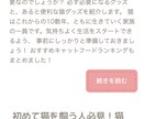 3日で納品！おしゃれなWebサイトを制作します 追加料金なしで制作いたします！！ イメージ8