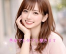 男性限定☆1分から今すぐ話したいことお聞きします どんなことでも☘️雑談・話し相手・寂しい・性の悩み・NGなし イメージ8