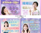 目を引くサムネイル・画像デザインを作成いたします 【追加料金無し】最短即日・安心価格で作成いたします。 イメージ3