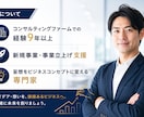 頭の中のモヤモヤを整理します 頭の中を整理し、次の一歩を明確にします イメージ3