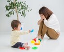 夜もOK！心と子育ての相談室開いています 「もう一人で悩まないで」あなたの心に寄り添います イメージ5