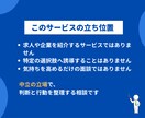 転職で後悔しないための判断整理をします 教員から民間へ転職した経験を元に、転職の迷いを構造化します！ イメージ2
