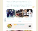 国内旅行行程決定済みの方！しおりにまとめます プロならではの目線で簡単にアドバイスもします！ イメージ6