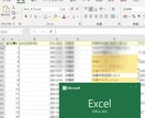 PDFなどから文字お越しリスト作成致します！ます 苗字、名前、会社名、住所、電話番号、FAX番号etc. イメージ1