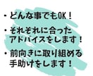 20代女性2人がマッチングアプリの相談のります 男性限定♦恋愛マニュアルじゃない、あなただけのアドバイス！ イメージ3