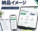 LPを構成から制作します 構成・文章・デザインまでまとめて対応 イメージ3