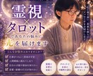 職場のあの人の本音｜気持ちと接し方を霊視します 優しい？そっけない？その態度の本音を読み解きます イメージ1