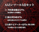 四柱推命で本質・運気・人生の流れを鑑定します 命式から人生の流れを読み解く本格鑑定 イメージ3