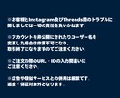 Instagram保存増加｜30投稿に対応します 毎回の連絡不要｜30投稿最大+100～自動増加！ イメージ8