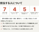 ChatGPT・Claudeを業務に組み込みます 社内文書の検索回答・文章生成・書類読み取りをAPIで実装 イメージ9