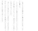 フリーワードひとつで、あなただけの物語を作ります つらいことを経験した人しか分からない特別なものをご覧ください イメージ2