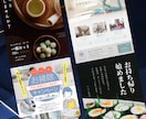 高品質で伝わるチラシ・ パンフレットを作成します 伝わる構成 × 見やすいデザインで成果を出します イメージ5