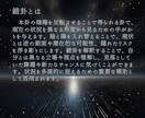 あなたの不安を易経で解決します 不安に寄り添う易経の智慧が、未来への決断に勇気を与えます。 イメージ9