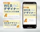 ターゲットに響く！刺さる！SNS広告制作いたします Instagram、Facebook、なんでもご相談ください イメージ3