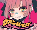 貴方の欲しいイラストなんでも描かせていただきます キラキラな作品を貴方にお届けします！ イメージ1