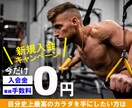 魅力的な バナー広告の画像を制作します ☆格安☆ 訴求力のある高品質なデザインをご提供いたします！ イメージ2