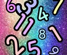 タロット占い(イエスノー)◾️一枚引きで占術します 迷った時、再確認したい時、カードにも聞いてみましょう。 イメージ5