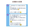 自分のトリセツを使ってしんどさを手放す1ヶ月します 話しながら、少しずつ自分がラクになっていきます イメージ7