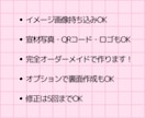完全オーダーメイドで女の子向けの名刺デザインします 宣材写真もOK！今どきのかわいい魅せる名刺つくります！ イメージ3