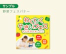 優しく伝わるバナーを作ります 5名限定！伝わるデザインを、一緒に丁寧に考えていきます イメージ5