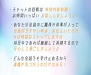 1時間！LINE感覚であなたのお話いっぱい聴きます 通話が苦手でも安心してください、即レスで対応します☆ イメージ3