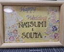 切り絵でウエディングカード作ります 切り絵とビーズで、キラキラ特別な日を彩るカード作ります イメージ2