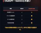 初心者向けにClaudeCodeの使い方を教えます 導入・設定・使い方まで一緒にサポートします イメージ4