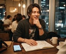 恋愛✨️仕事✨️趣味✨️なんでも聞きます あなたの日常の助けになれるよう頑張ります！ イメージ2