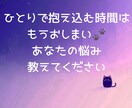 現状を整理して次の一歩を明確にします 言葉にできない不安を整理して、迷わず動ける状態へ導きます イメージ2