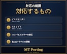 MT4のインジ・EAをMT5に移植・修正します ソースがあれば対応。バッファや描画の違いも調整 イメージ2