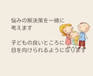 登園しぶり・育てにくさのお悩みをお聞きします 不安も、モヤモヤも、吐き出してOK。気持ちがほどける場所に。 イメージ4