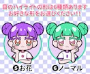 ポップ★キュートなアイコンでSNSを目立たせます SNS・ブログに！パッと目を引くデフォルメイラスト★ イメージ7