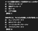 スマートフォン・モバイル実務検定の問題を提供します 370本ノックでテキスト内容を頭に叩込み、一発合格して下さい イメージ4