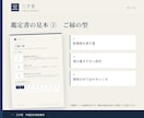 結婚とご縁の時期を中国式四柱推命で読み解きます どんな人と落ち着けるか、出会いや結婚が動く年をお伝えします イメージ5