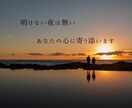 ため息でちゃう辛い職場の悩みに優しく寄り添います パワハラ/セクハラ/人間関係/ストレス/愚痴/社内恋愛/秘密 イメージ9