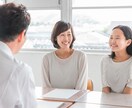 算数・数学勉強法のご相談をお受けします 医学部専門予備校の小中学生担当数学講師がアドバイスします イメージ5
