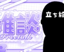 配信用サムネイルを作成します あなただけのYouTube・IRIAM用サムネを作成! イメージ2