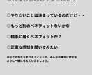 あなたの仕事のベネフィットを見つけます ワークシートで仕事内容を分析しながら一緒に考えていきましょう イメージ4