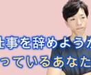 話してスッキリ！明日への活力を！１分でも聞きます 悩み、モヤモヤ、嫌なこと、どんなことでもとりあえず話してみて イメージ7