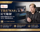 マーケの視点の動画を制作します 「作れる」と「勝てる」は違います。企画視点から映像・楽曲制作 イメージ7