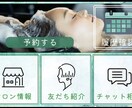 プロに丸投げ❗️LINE公式アカウント構築します 戦略設計から運用まで、成果重視でサポート！ イメージ5