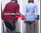 1ヶ月で結果がでる様姿勢改善全力でサポート致します 治す気のない整体、病院にお金と時間をかけるのをやめませんか イメージ1