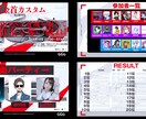 沢山の人の目を惹くデザインを提供致します これからゲームの大会を主催する方で画像が必要な方へ イメージ4