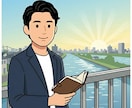 2年半の重婚被害から復活した男が何でも聞きます ４年半付き合った彼女が付き合っている途中に結婚していました イメージ1